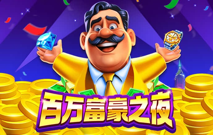 55世纪平台官网